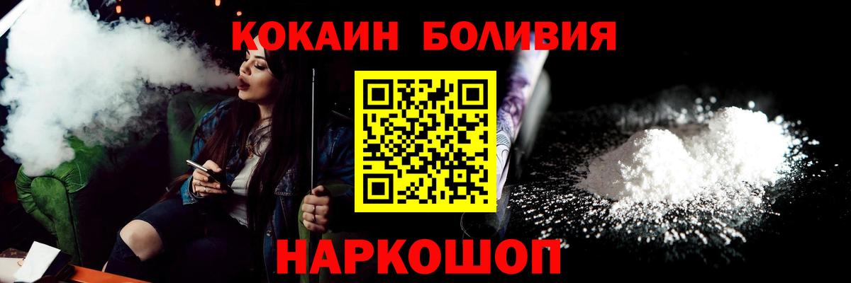 Чернушка  КОКАИН  Вход с VPN  COCAIN Перу  КОКАИН Fish Scale 