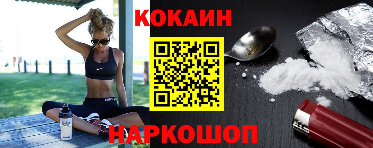 Cocaine Боливия Чернушка