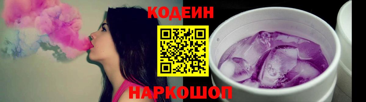 Марихуана  COCAIN  Вход с VPN  Чернушка  ГАШИШ  Мефедрон  