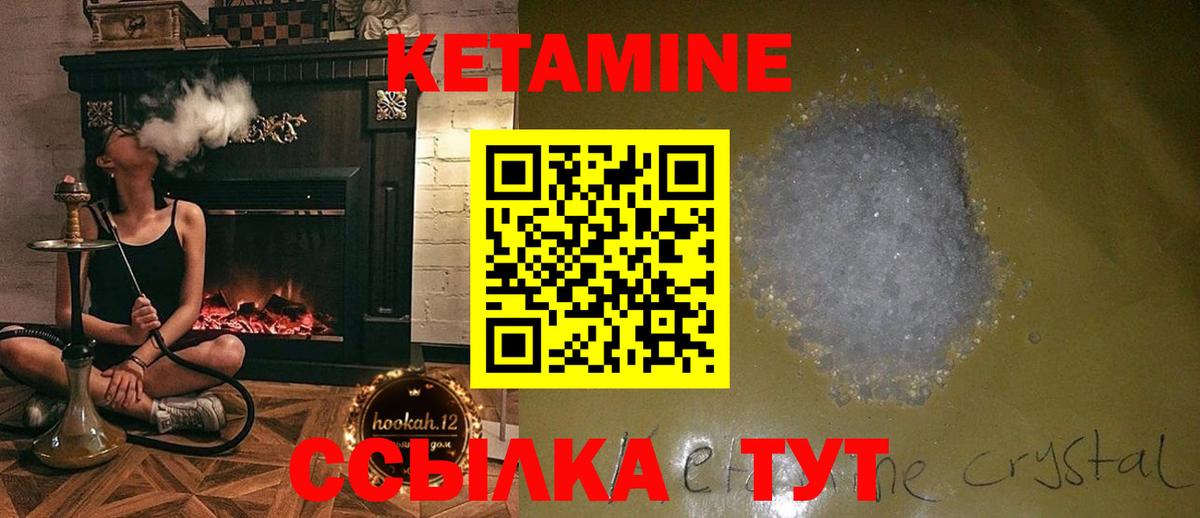 Чернушка  MEGA ONION  Вход с VPN  КЕТАМИН VHQ 