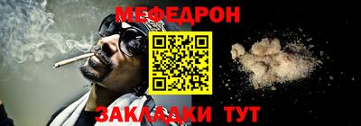 соль курить ск Гусиноозёрск