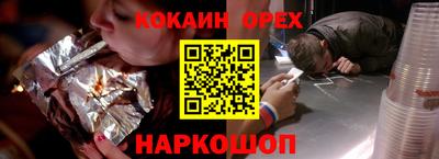 спиды Гусь-Хрустальный