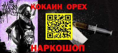 соль курить ск Гусиноозёрск