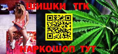 соль курить ск Гусиноозёрск