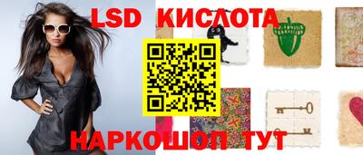 соль курить ск Гусиноозёрск