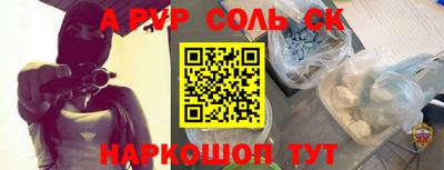 спиды Гусь-Хрустальный