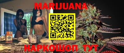 соль курить ск Гусиноозёрск