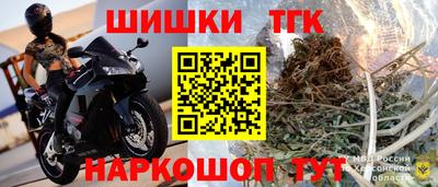 спиды Гусь-Хрустальный