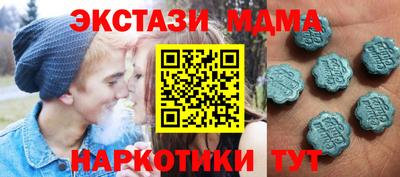 соль курить ск Гусиноозёрск