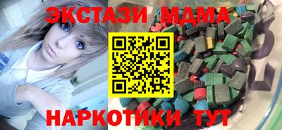 спиды Гусь-Хрустальный