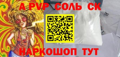 соль курить ск Гусиноозёрск