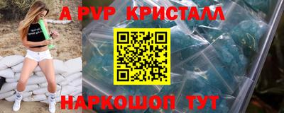 спиды Гусь-Хрустальный