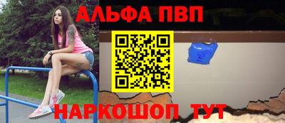 соль курить ск Гусиноозёрск