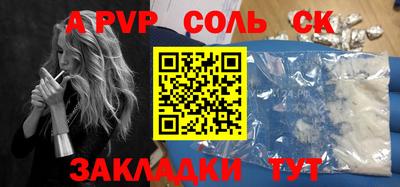 спиды Гусь-Хрустальный