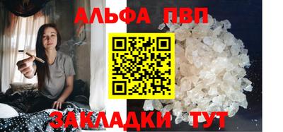 спиды Гусь-Хрустальный