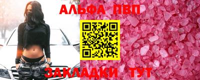 соль курить ск Гусиноозёрск