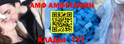 спиды Гусь-Хрустальный