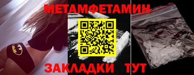 соль курить ск Гусиноозёрск