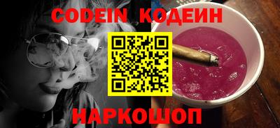 спиды Гусь-Хрустальный