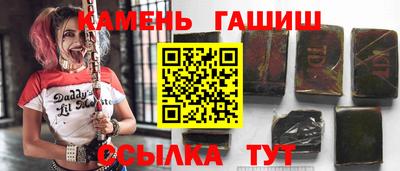 соль курить ск Гусиноозёрск