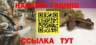 соль курить ск Гусиноозёрск