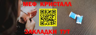 спиды Гусь-Хрустальный