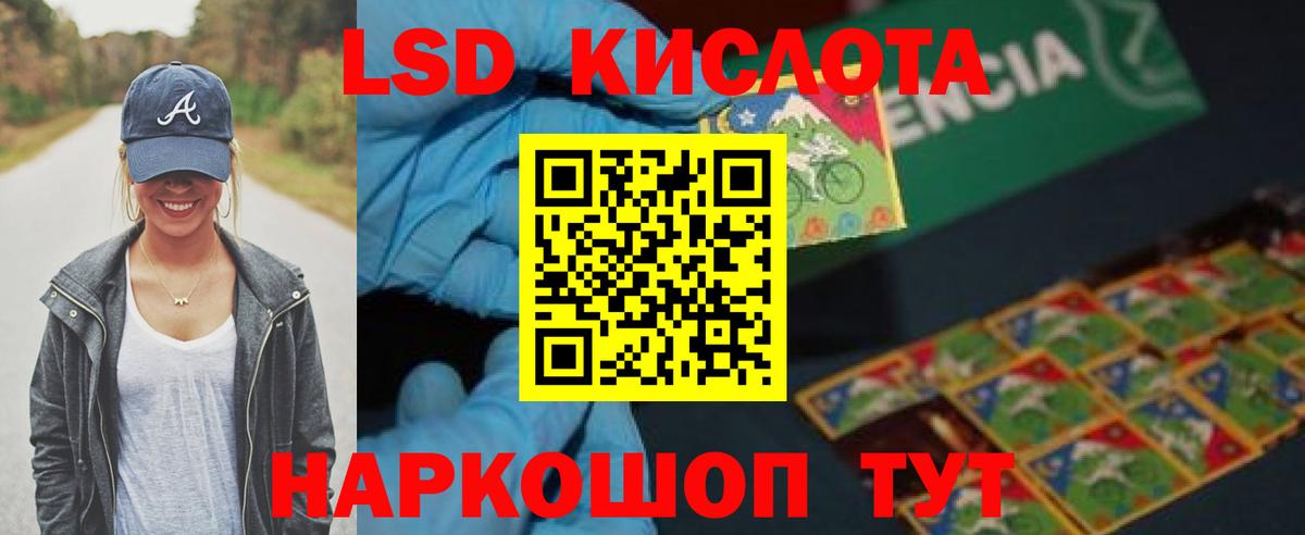 LSD-25 экстази ecstasy Чернушка