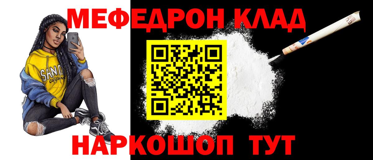 Альфа ПВП Чернушка