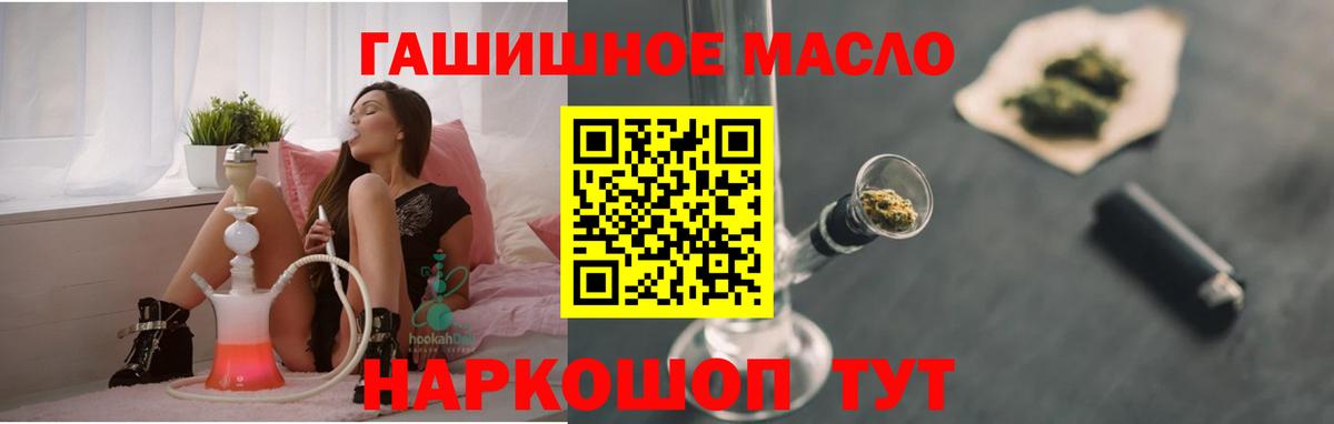 Дистиллят ТГК Wax  Вход с VPN  Дистиллят ТГК гашишное масло  Чернушка 