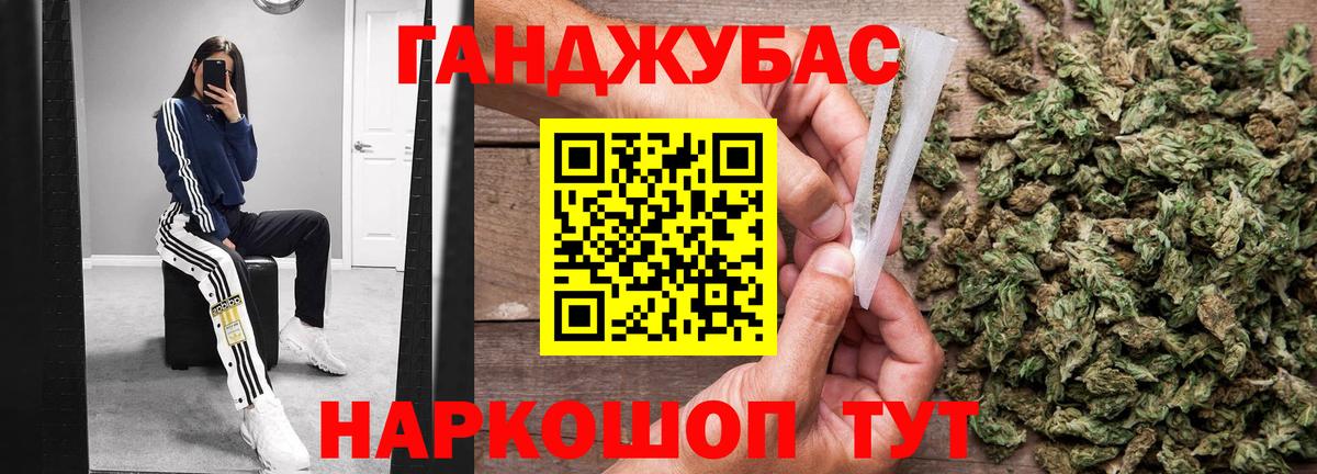 Марихуана планчик  Марихуана марихуана  Чернушка  Бошки Шишки семена  Вход с VPN 