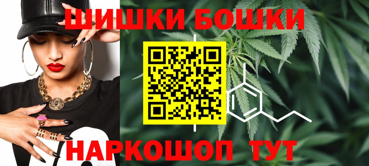 Шишки марихуана индика Чернушка